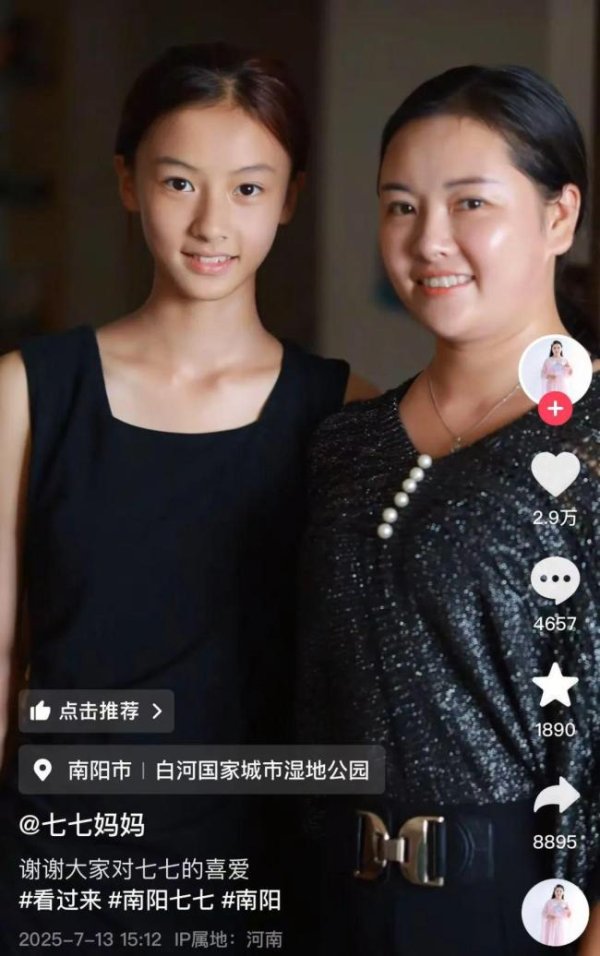 股票配资官网技巧 女孩因撞脸张柏芝全网走红 母亲回应走红过程